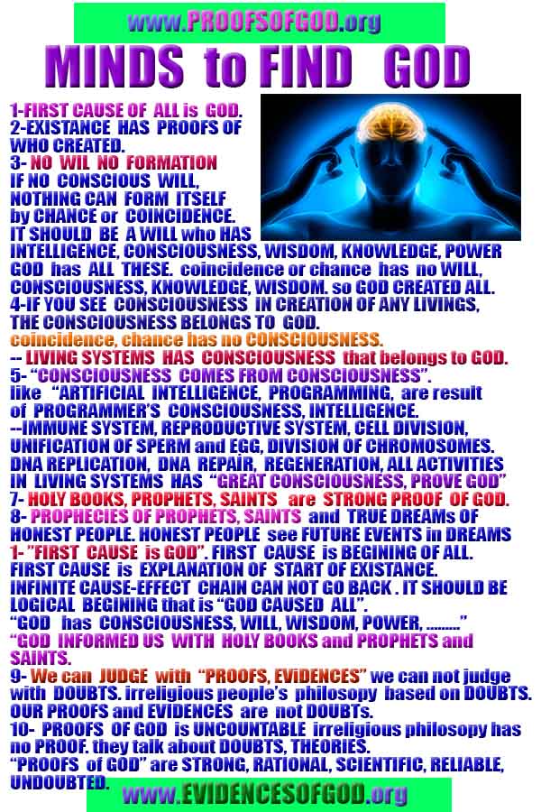 Proofs and Evidences of God, God exists proofs, God is real proofs and evidences, Proofs of God's existance